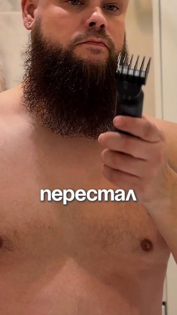 #WW196731 (копировать с WW) - триммер для бороды 6в1 на WB