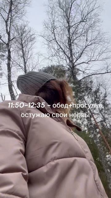 Рабочие будни. Понедельник.