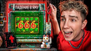 СЛОТ МАШИНА ЗАБРАЛА МОИ ДЕНЬГИ! Я - ЛУДИК! ПОМОГИТЕ!!!