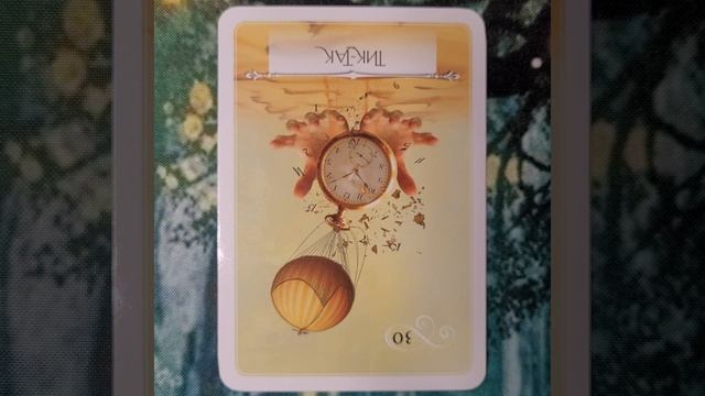 23 Апреля 2026 Мудрость Оракула 🪷