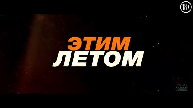Телохранитель жены киллера 2020 смотреть онлайн