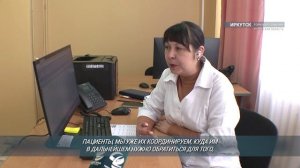 Главные новости Иркутской области, 23 апреля 2026 года