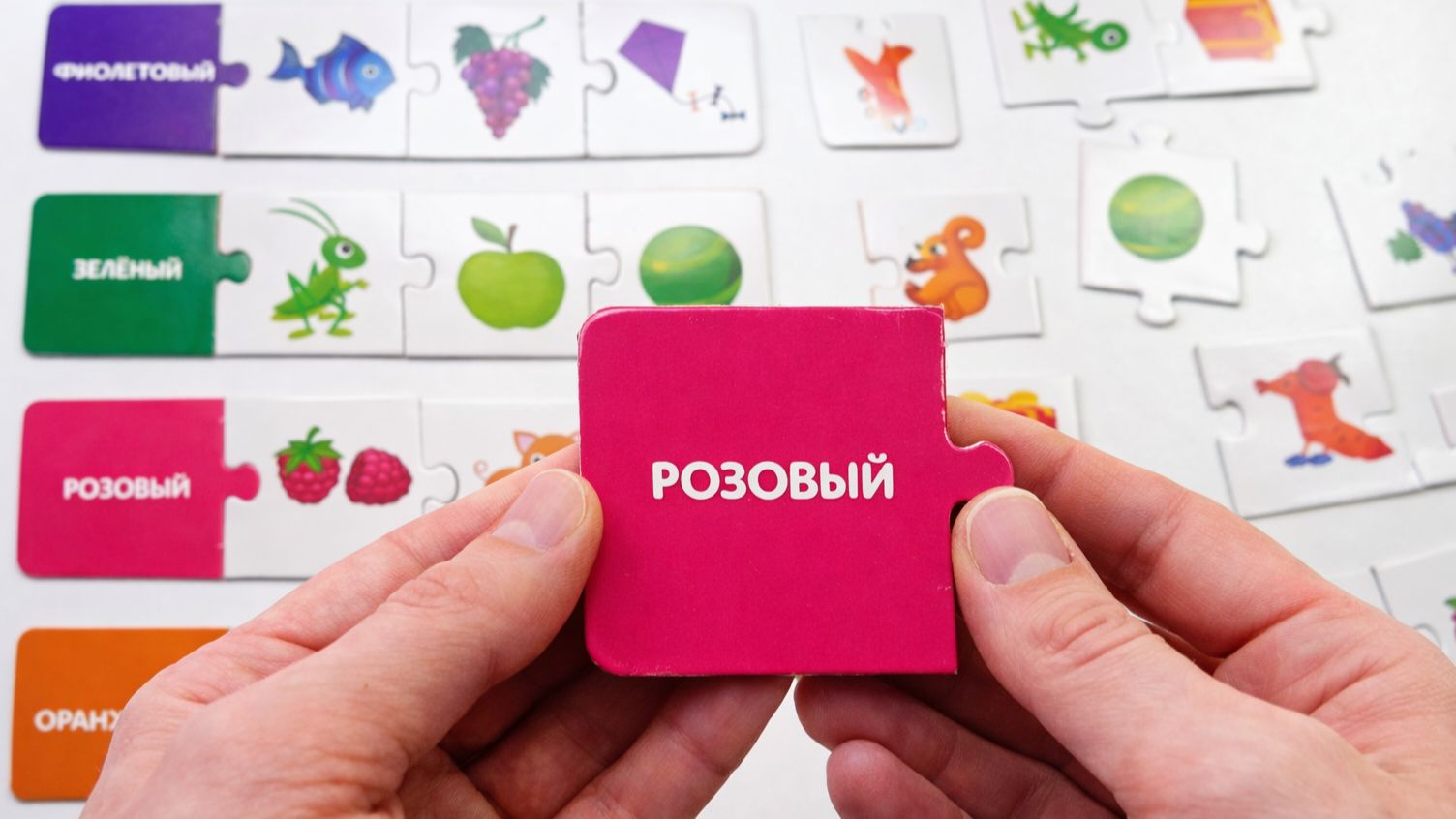 Учим цвета с веселыми пазлами для детей | Развивающее видео