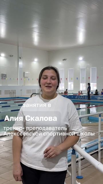 🏊 Движение вперёд