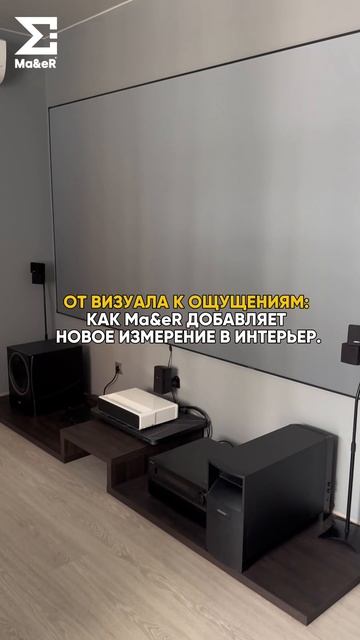 Моторизированная подставка для UST (УКФ) проектора размер M.