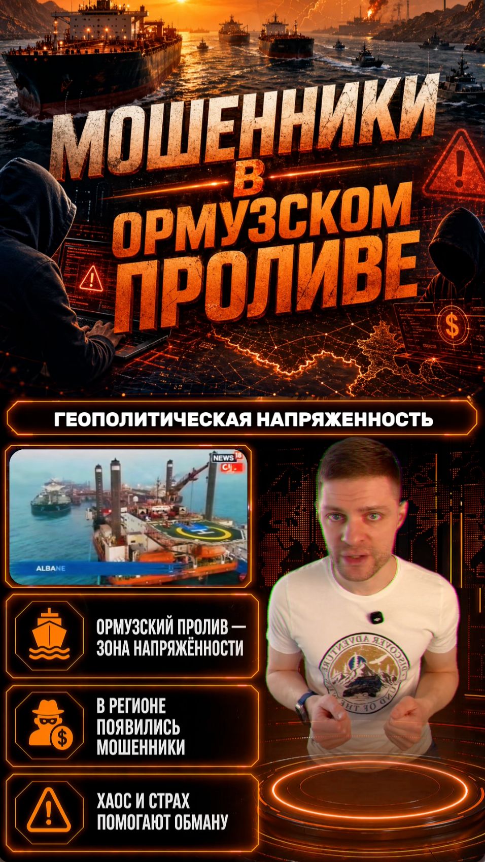 Заплатил биткоин за безопасность  и всё равно попал под обстрел