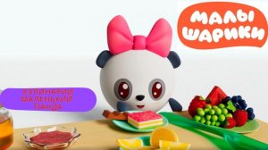 Малышарики: маленькая панда готовит! 🐼🍳 Сборник мини-игр + сказка 📖 Развивающий мультфильм