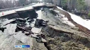 Названа предварительная причина обрушения трассы Новокузнецк – Бийск