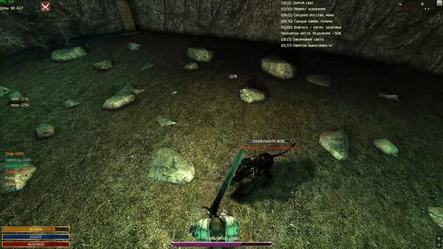 Кошмар Ворона