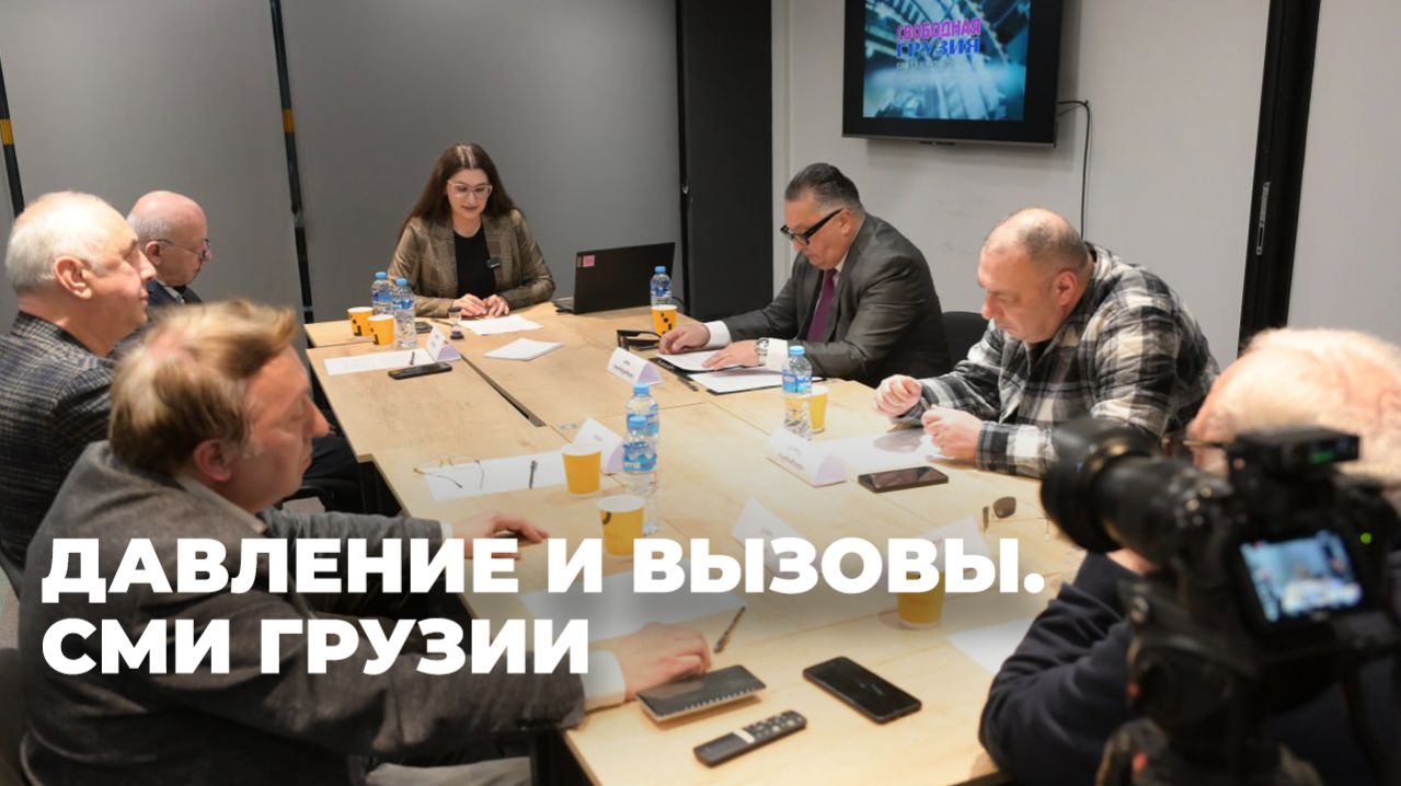 Власть и медиа: как сохранить независимость в условиях кризиса