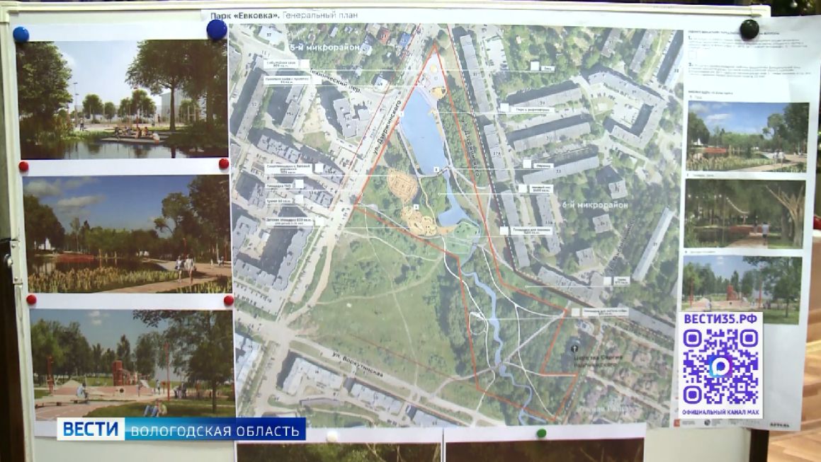 Лауреатом третьей Всероссийской премии стал вологодский парк Евковка