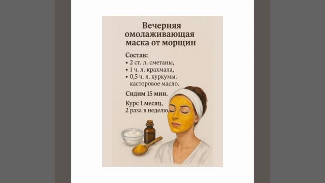 #katyboro #советы #красота #уход #рекомендации #врек #топ #здоровье