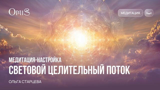 НАСТРОЙКА К ПОДКАСТУ 18-22 АПРЕЛЯ