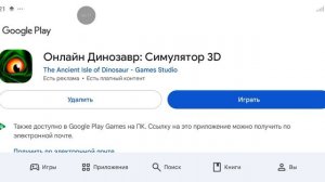 меня забанили потскажи пожалуйста что делать