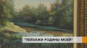 Красота и гармония природы Татарстана, удивительные пейзажи родного края