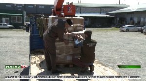 Сотрудники УФСБ и Народный фронт Ингушетии направили бойцам более пяти тонн гумпомощи