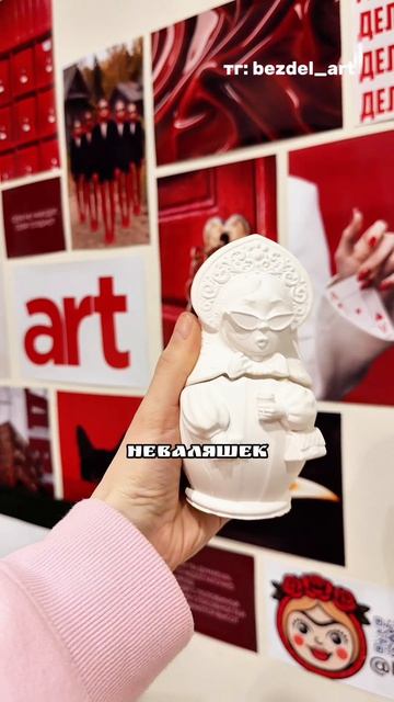 как вам идея?