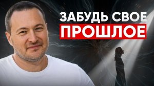 Карма Рода/ Как прошлое управляет твоей судьбой