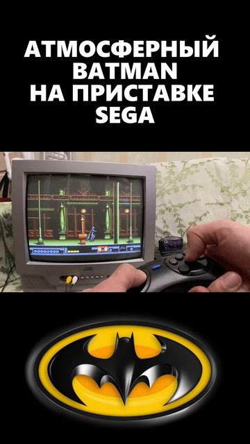 АТМОСФЕРНЫЙ BATMAN НА ПРИСТАВКЕ SEGA #batman #retroлеха #sega #shorts