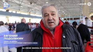 Фестиваль единоборств прошел в Донецке