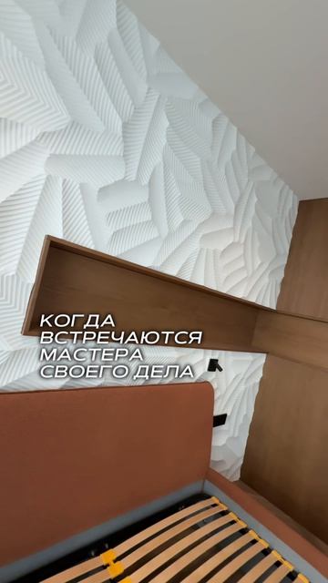 Здесь только мастера