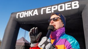 Ведущий Гонки Героев Владимир Сабуров