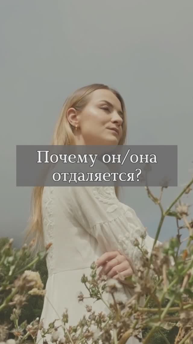 ✨Таро и отношения✨