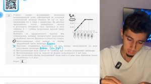 Ученик провёл исследование изменения выталкивающей силы действующей на сплошной - 20544