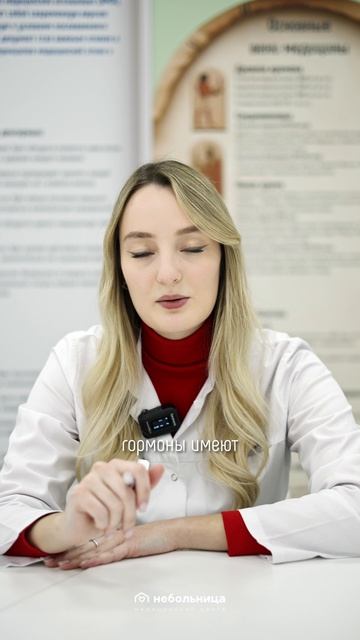 Какие анализы сдавать перед приёмом? Эндокринолог Е. Николаева