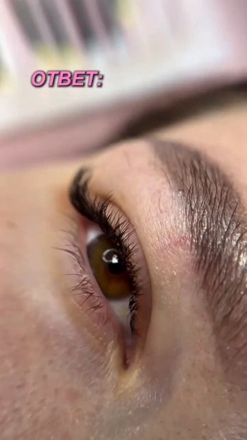 Как добиться долгой носки ресниц!