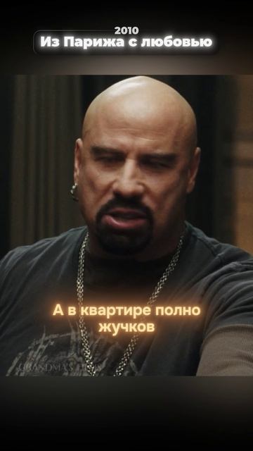 Поймал шпионку #кино #фильм
