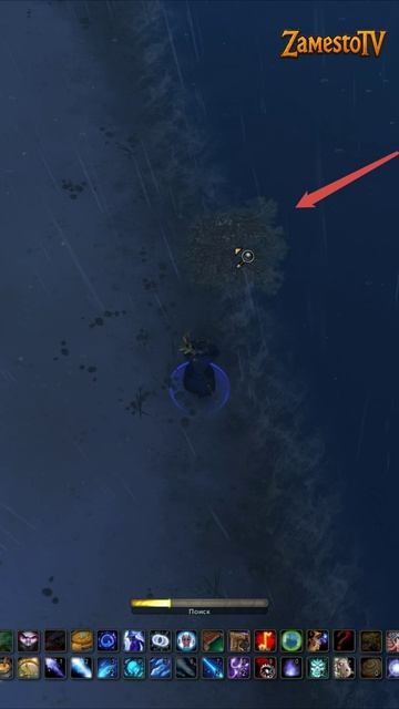 👉 WORLD OF WARCRAFT: MIDNIGHT - 100% маунт Меченный Бездной морской варан