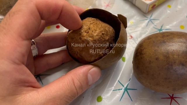 Орех Макадамия