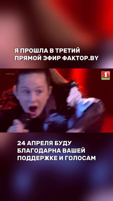 Очень расчитываю завтра на Ваши голоса ❤️ спасибо!