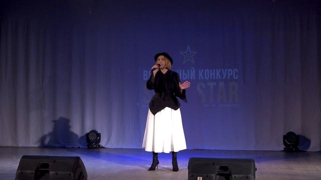 Здравствуй (исп. ИНГА)