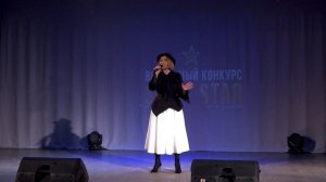 Здравствуй (исп. ИНГА)