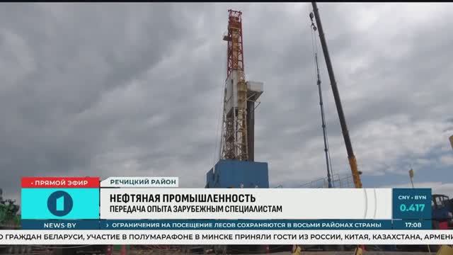 Производственный опыт 