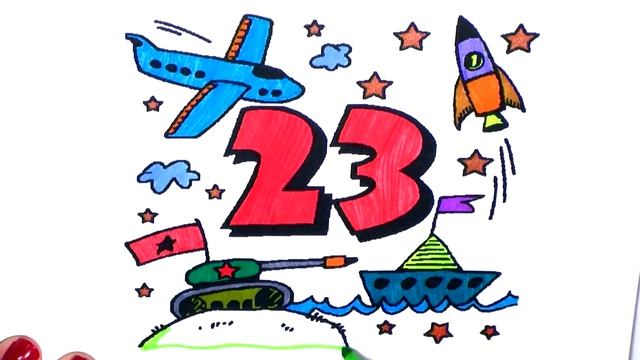 Делаем открытку ПАПЕ на 23 февраля