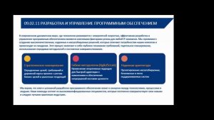 23 апреля прошел День открытых дверей в Налоговом колледже