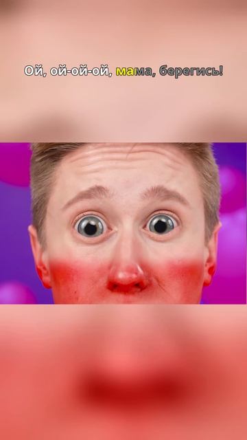 🚫 Жвачка уровня “огонь”