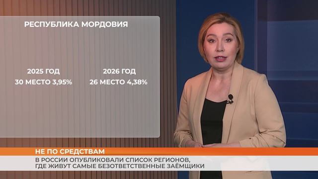 В России выяснили кто вовремя платит по счетам, а кто занимает и не отдаёт в срок