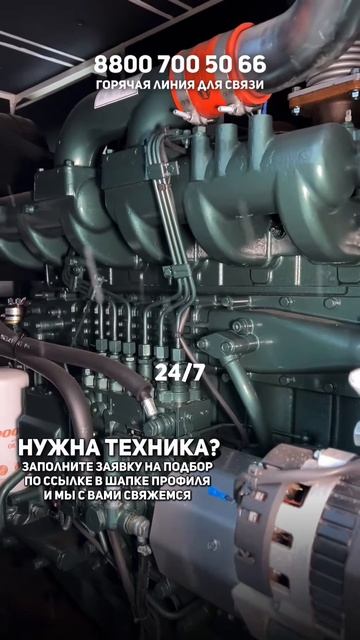Дизельный генератор KJ электростанция