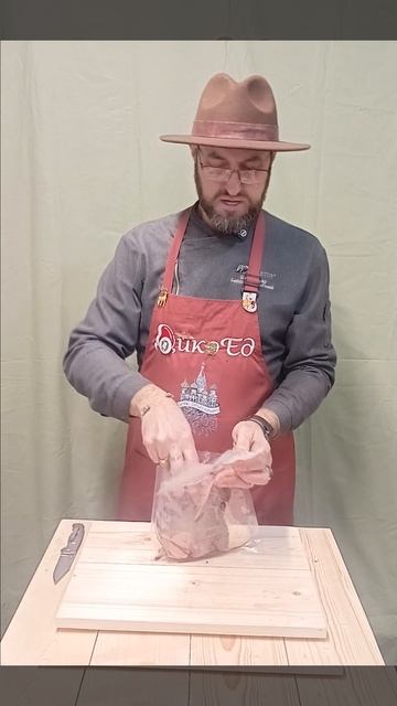 Оссобуко (голяшка лося на кости) 9-14 см