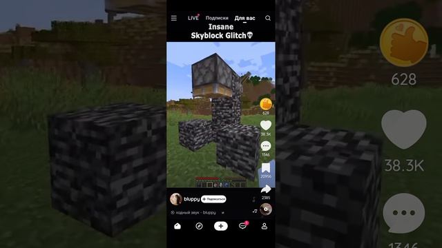 скачал лайк и офигел (это пипец)