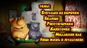 Котики у печки 01