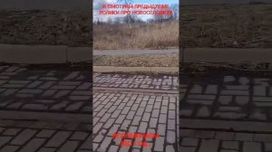 #Мариуполь #2023 #УЛИЦАШЕВЧЕНКО