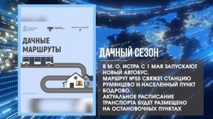 Дайджестдня 21 апреля 2026 года
