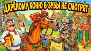 Русские поговорки в песне_ шансон про наш менталитет