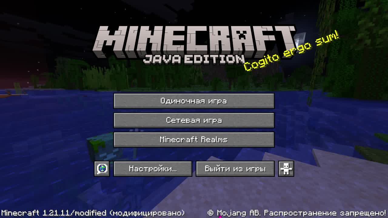 Играем на MINETODAY #3