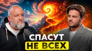 ТАЙНЫЙ ПЛАН ДЛЯ ЭЛИТЫ: КОГО СПАСЕТ ШАМБАЛА В СУДНЫЙ ДЕНЬ? | ЭНЕРГИЯ ЦИ ДАР ИЛИ ПРОКЛЯТИЕ?